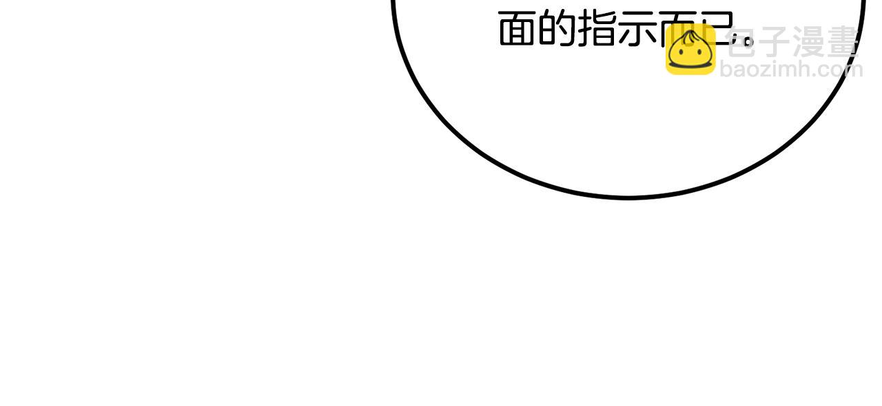 《后悔的酸味-如果当初没爱过》第42话 逃离路上 第18页