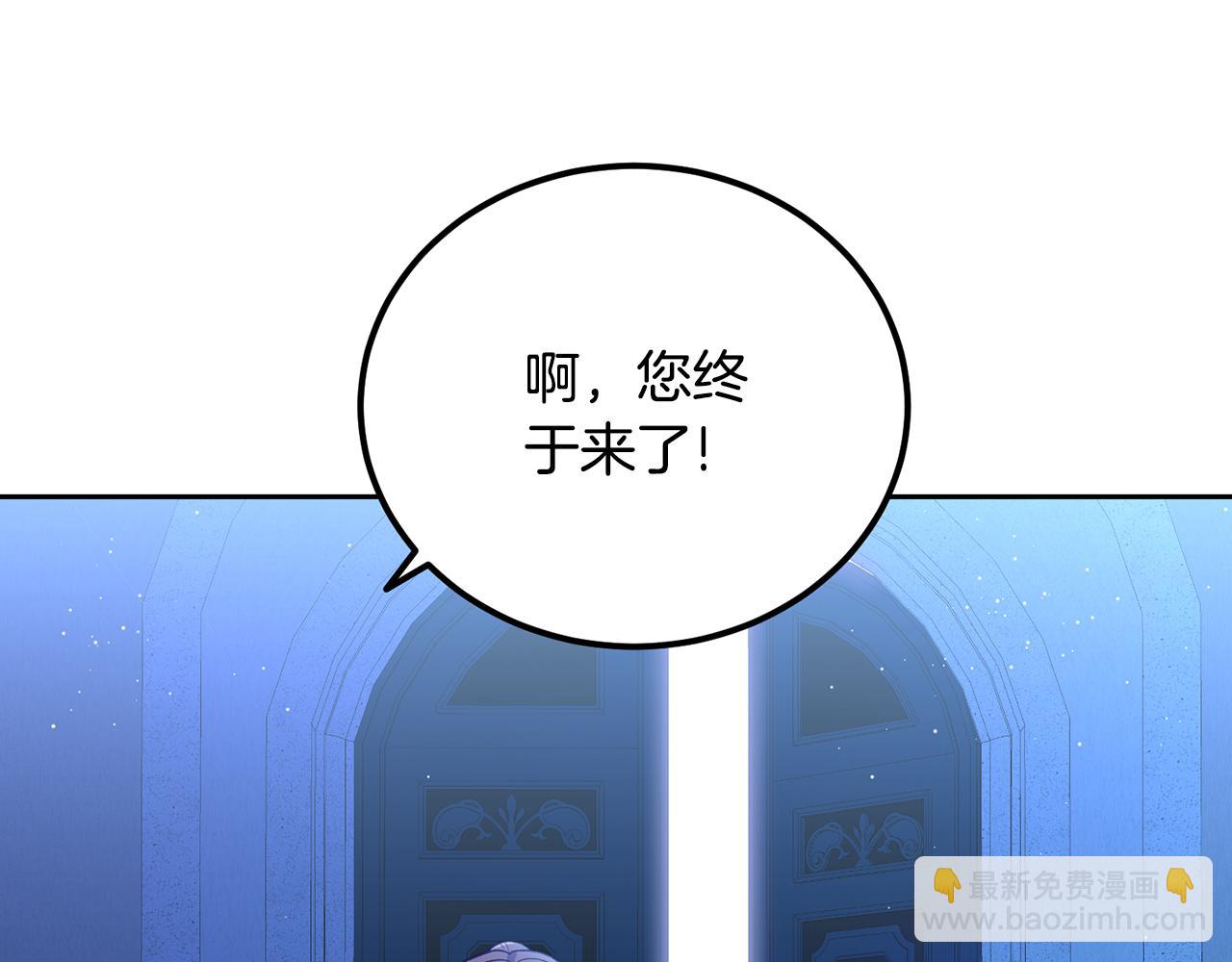 《后悔的酸味-如果当初没爱过》第42话 逃离路上 第49页