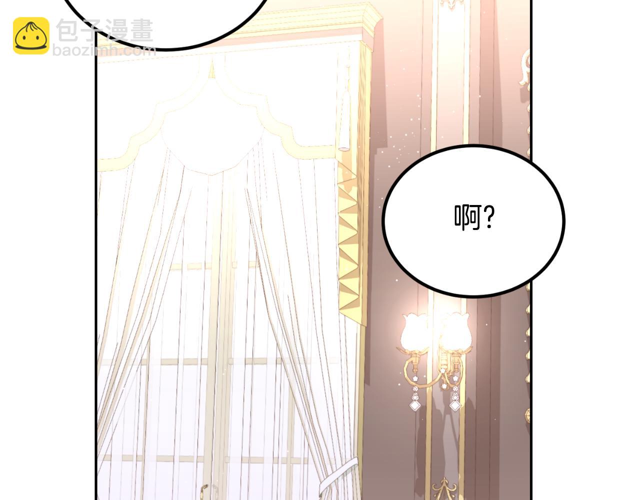《后悔的酸味-如果当初没爱过》第41话 谁能帮帮我 第27页