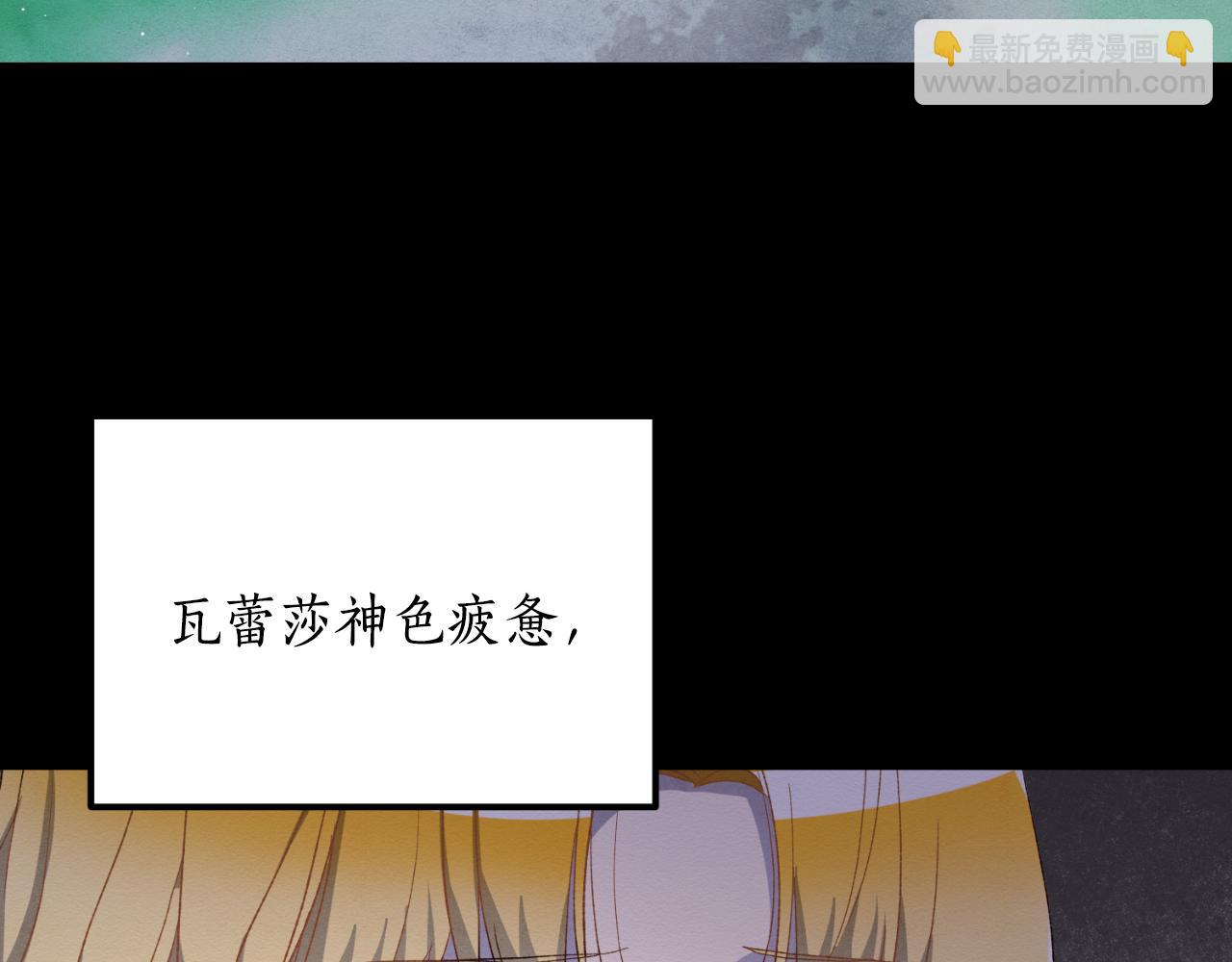 《后悔的酸味-如果当初没爱过》第44话 一开始就错了 第34页