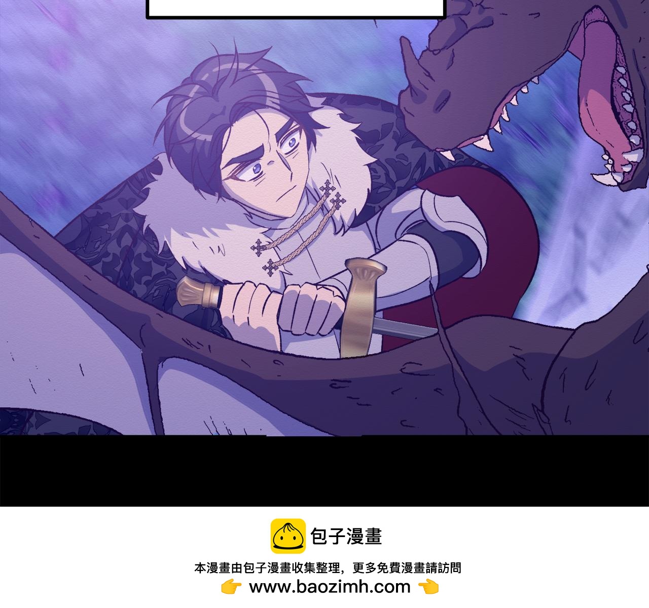 《后悔的酸味-如果当初没爱过》第48话 我要去见她 第50页