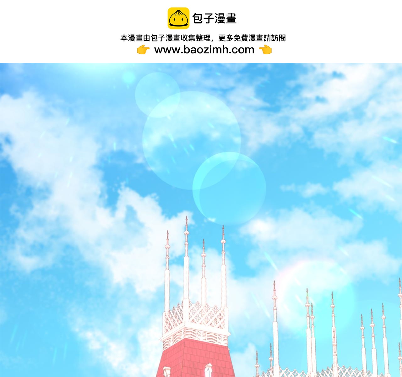 《后悔的酸味-如果当初没爱过》第45话 再次拜访 第2页