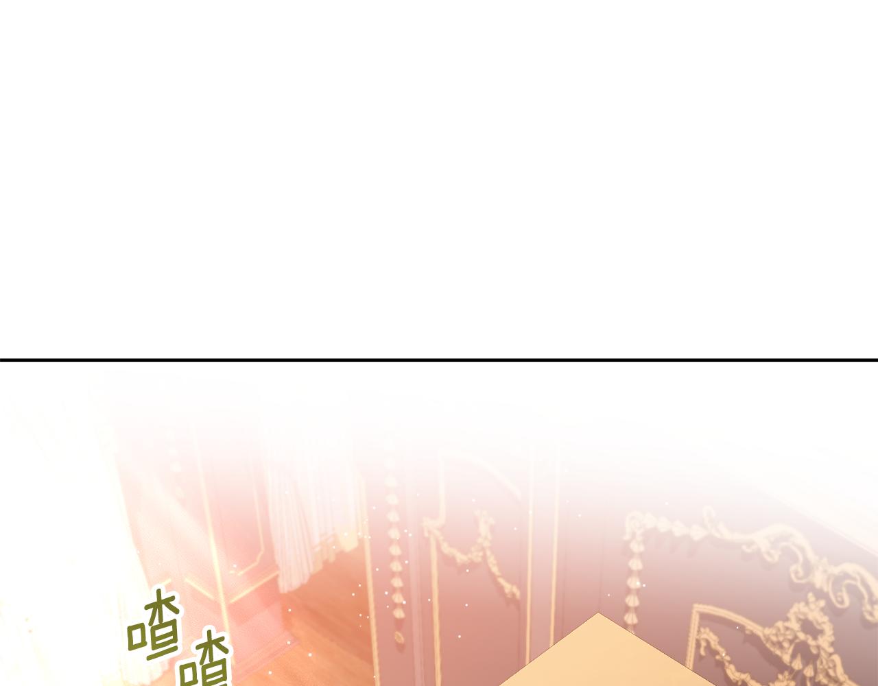 《后悔的酸味-如果当初没爱过》第45话 再次拜访 第4页