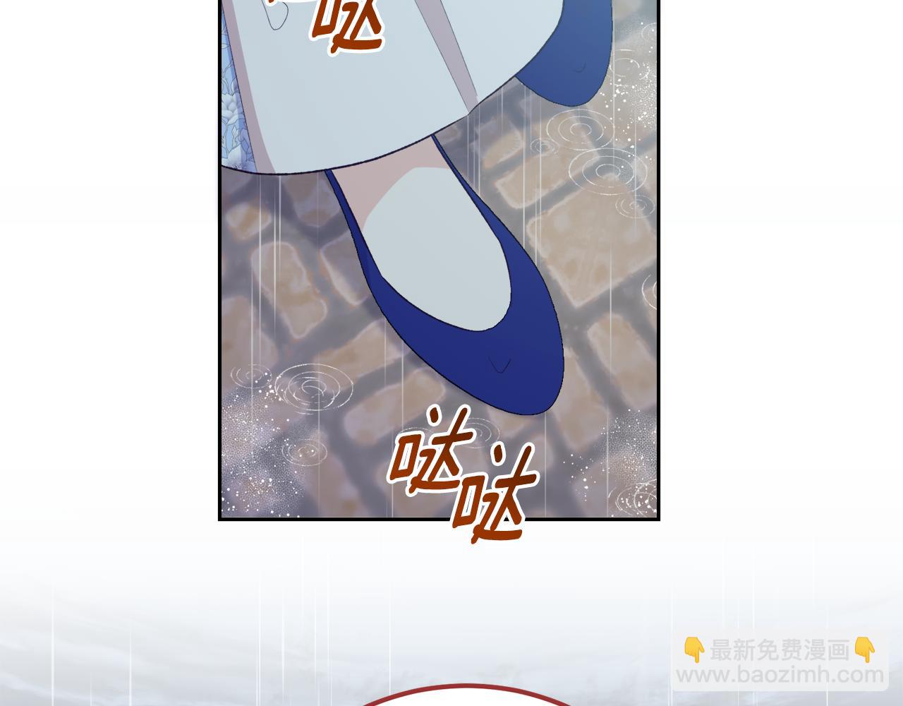 《后悔的酸味-如果当初没爱过》第46话 跪求原谅 第18页