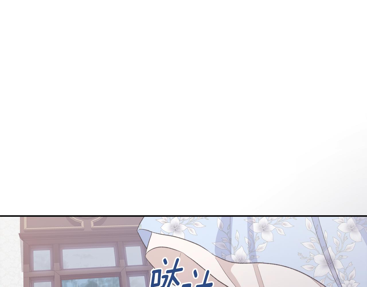 《后悔的酸味-如果当初没爱过》第46话 跪求原谅 第1页