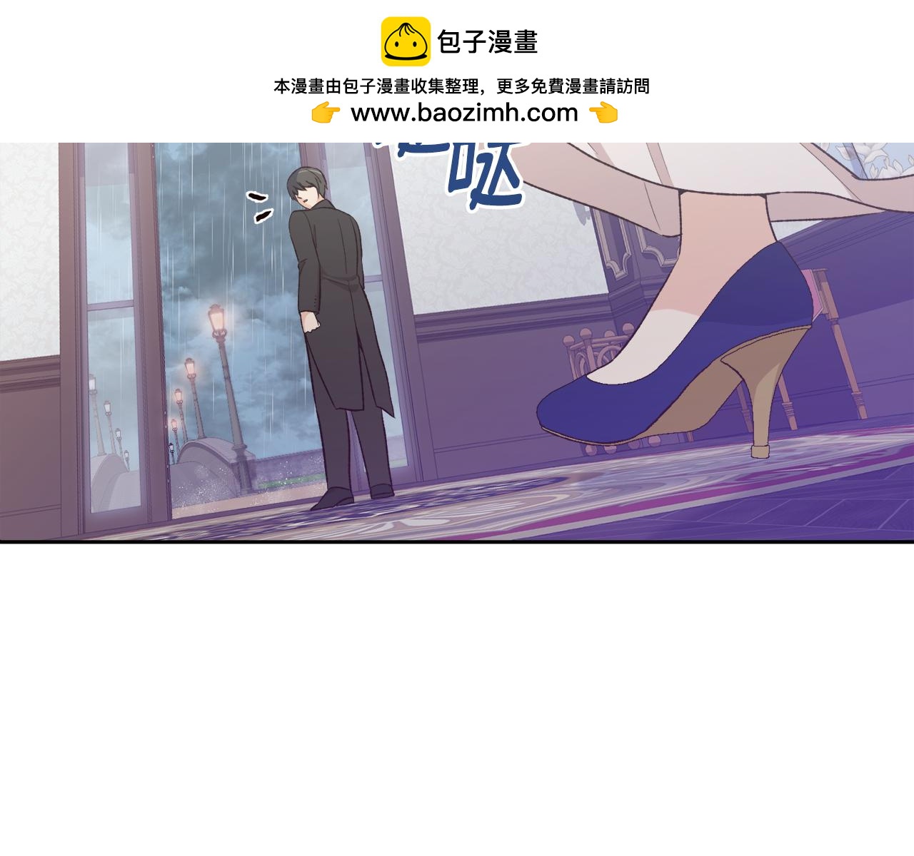 《后悔的酸味-如果当初没爱过》第46话 跪求原谅 第2页