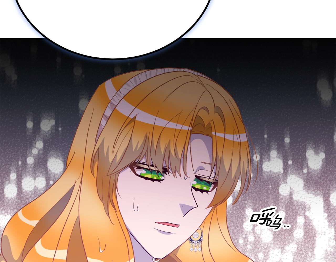 《后悔的酸味-如果当初没爱过》第46话 跪求原谅 第47页