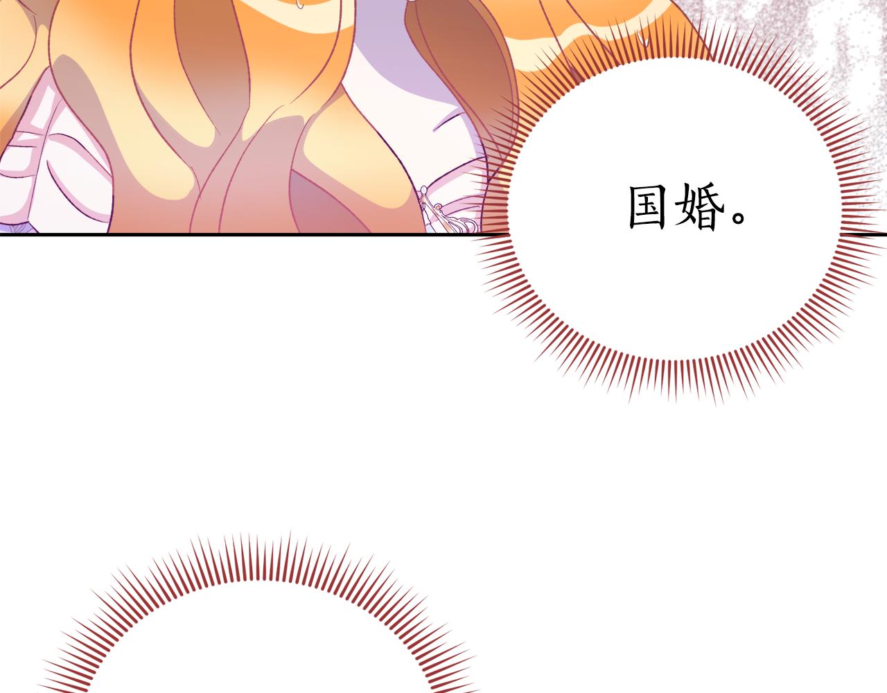 《后悔的酸味-如果当初没爱过》第46话 跪求原谅 第48页