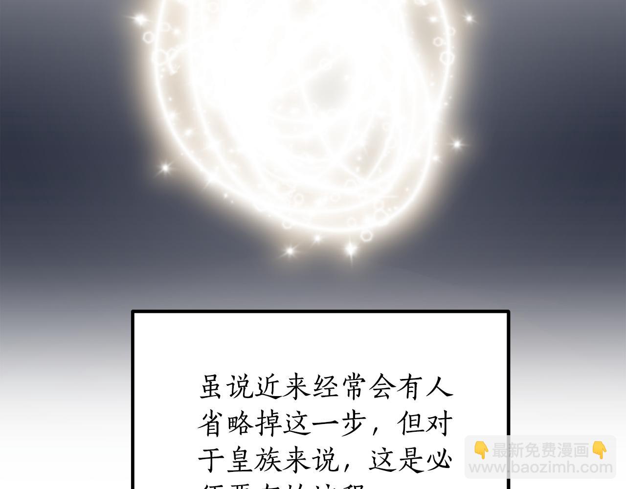 《后悔的酸味-如果当初没爱过》第47话 我办不到 第19页