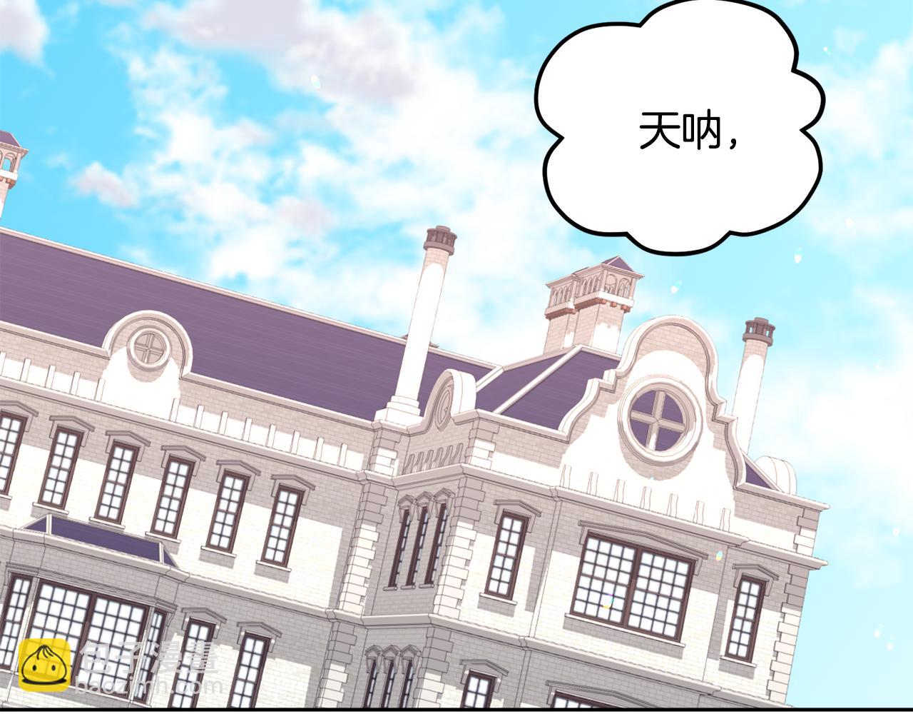 《后悔的酸味-如果当初没爱过》第47话 我办不到 第46页