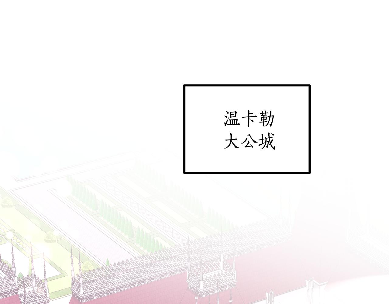 《后悔的酸味-如果当初没爱过》第48话 我要去见她 第5页