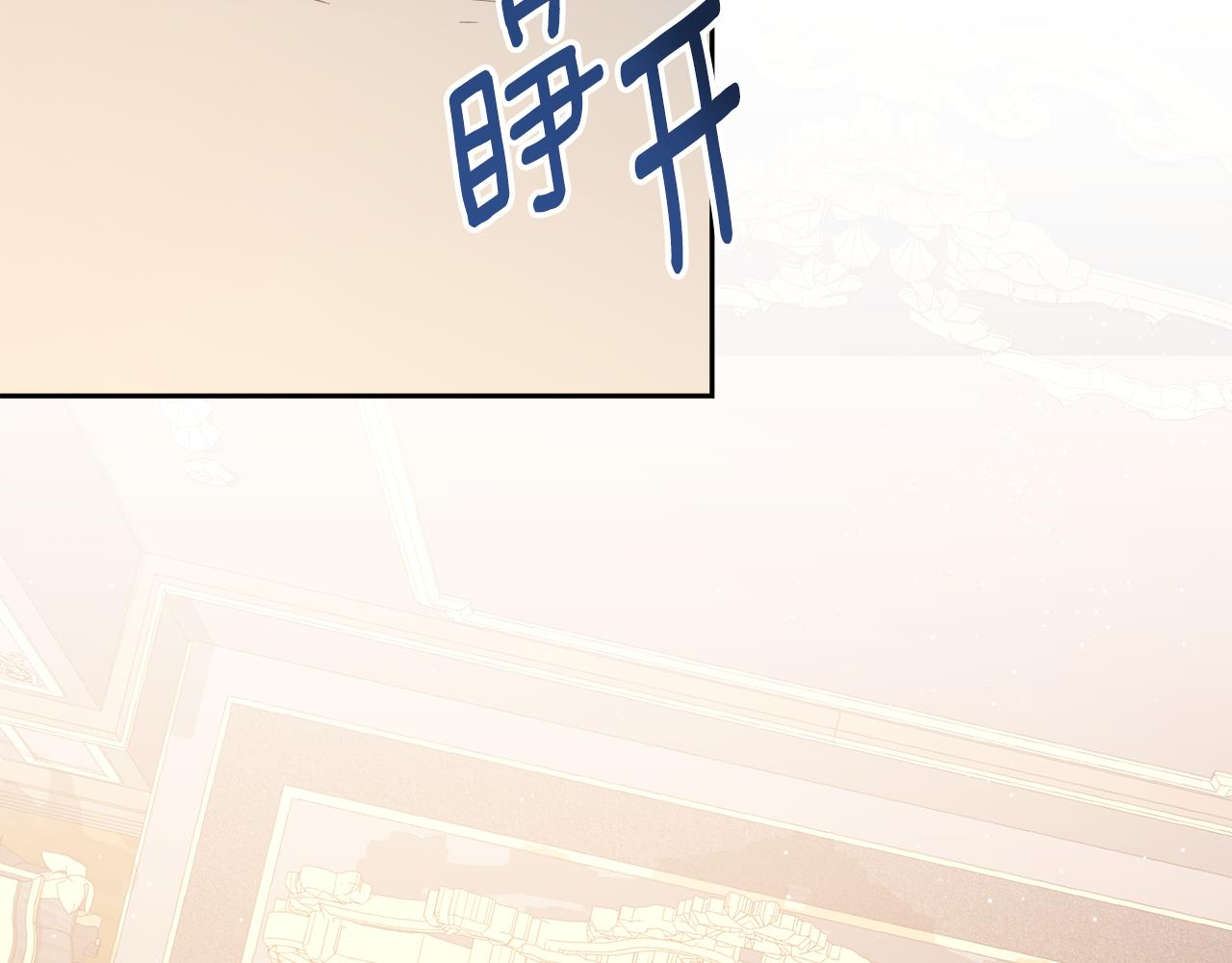 《后悔的酸味-如果当初没爱过》第48话 我要去见她 第9页