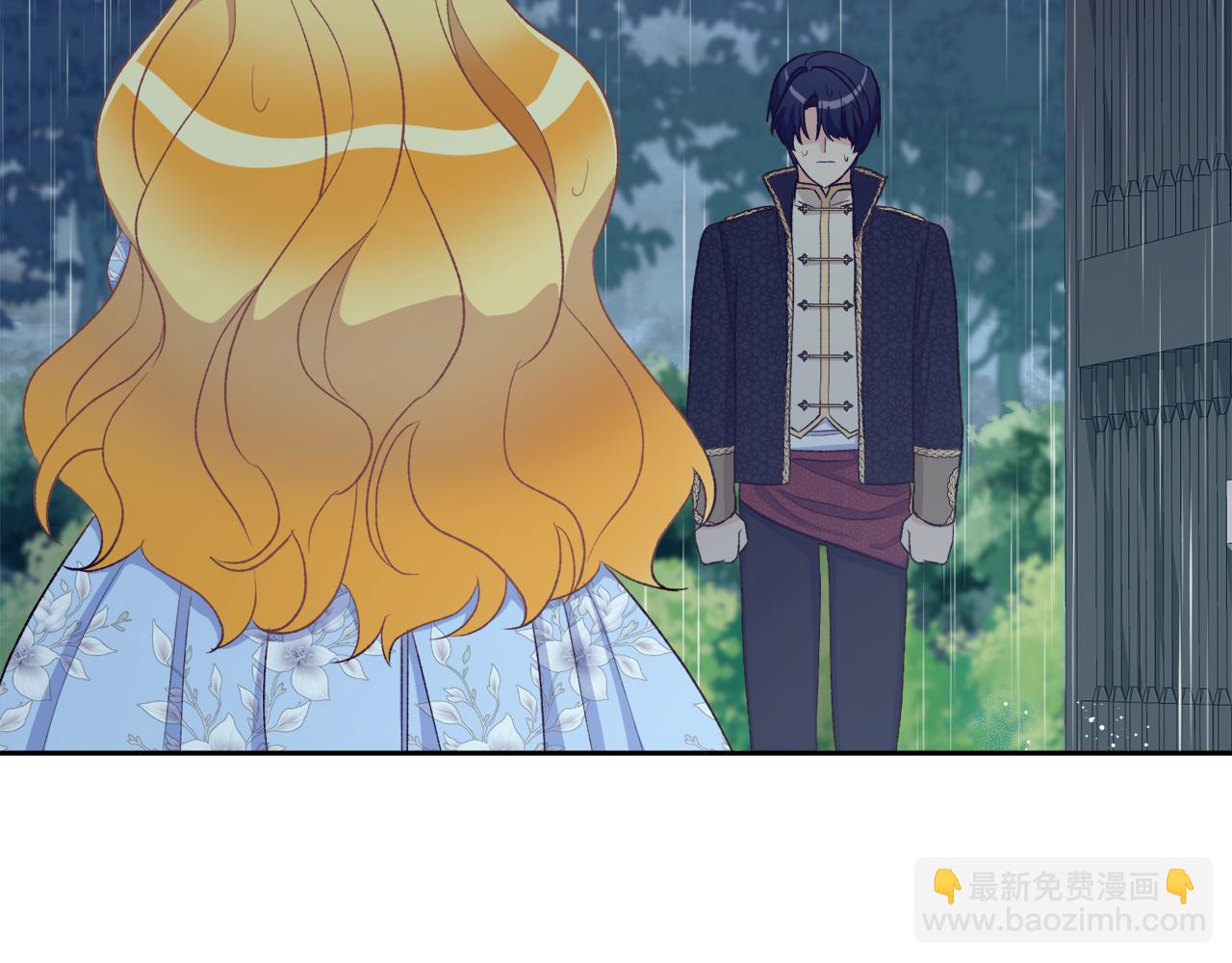 《后悔的酸味-如果当初没爱过》第46话 跪求原谅 第14页