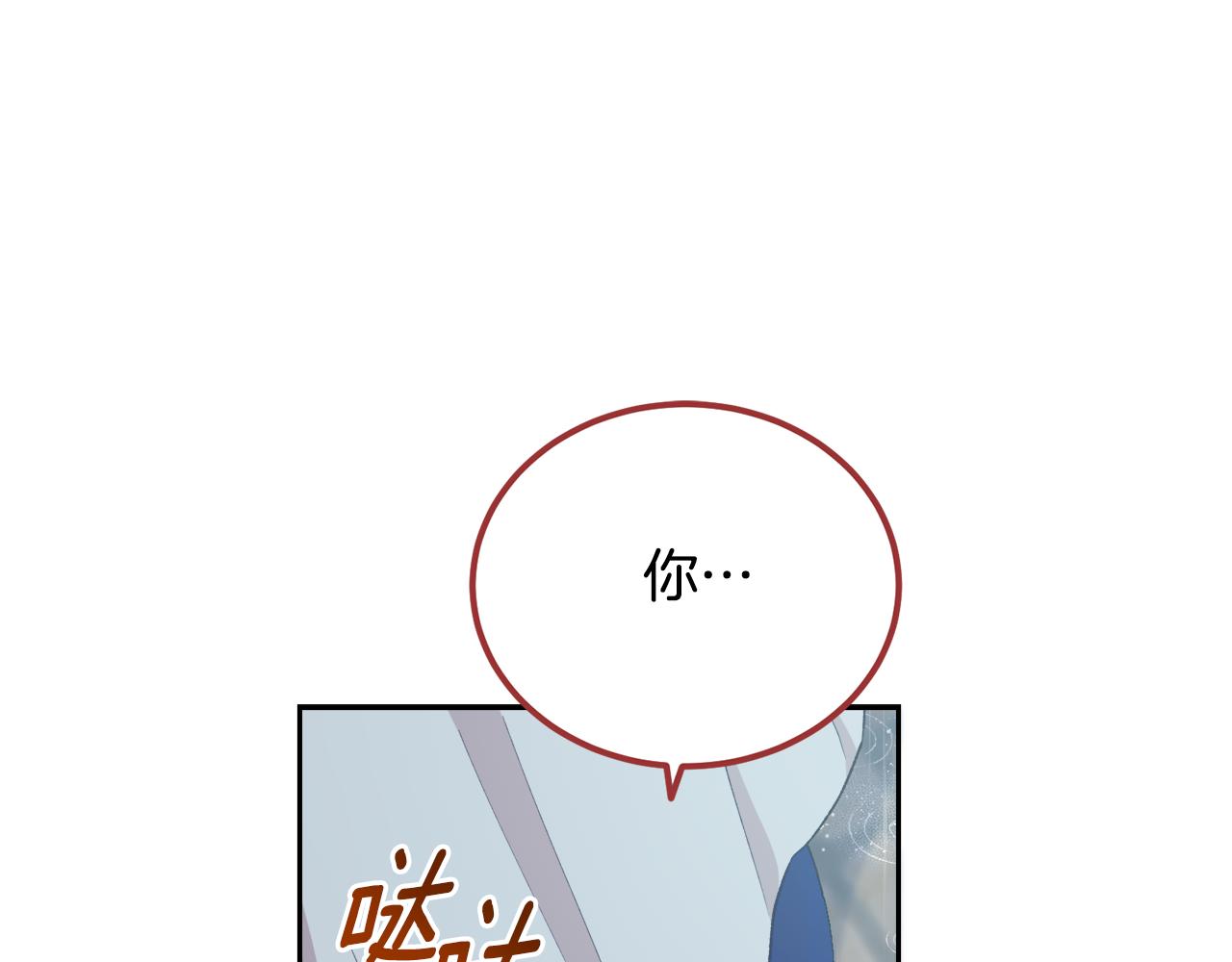 《后悔的酸味-如果当初没爱过》第46话 跪求原谅 第17页
