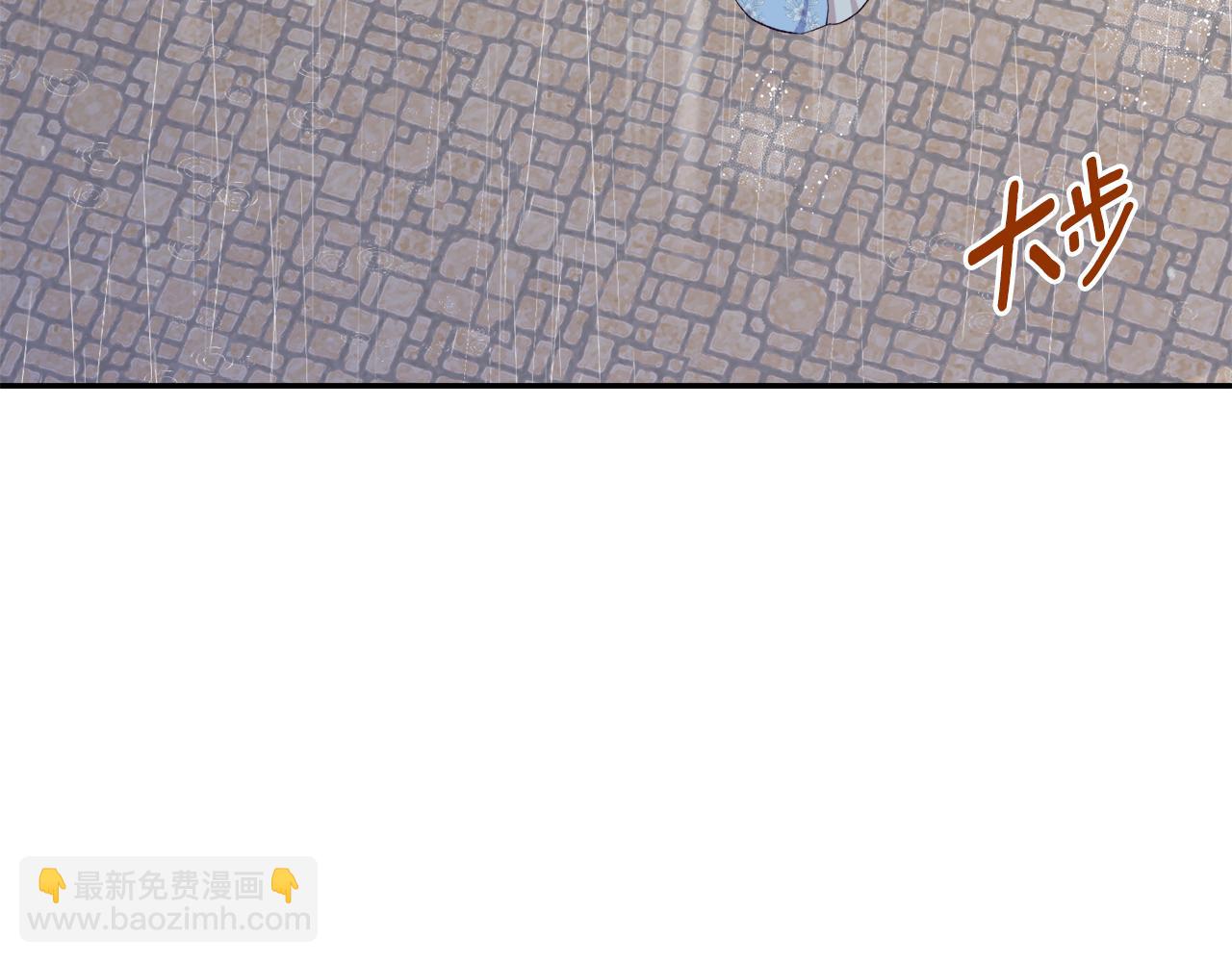 《后悔的酸味-如果当初没爱过》第46话 跪求原谅 第6页
