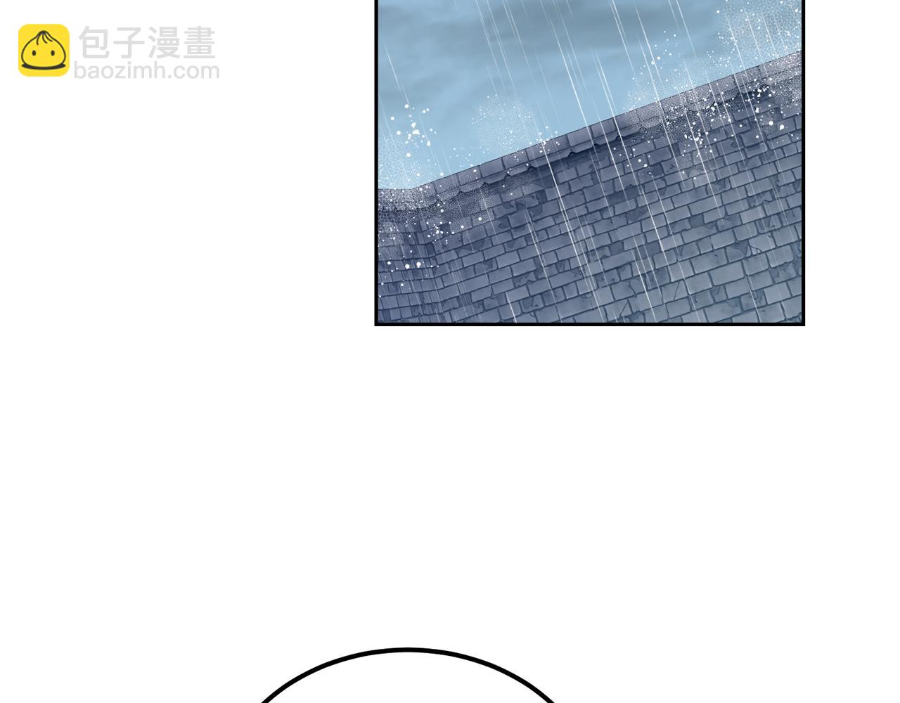 《后悔的酸味-如果当初没爱过》第46话 跪求原谅 第8页