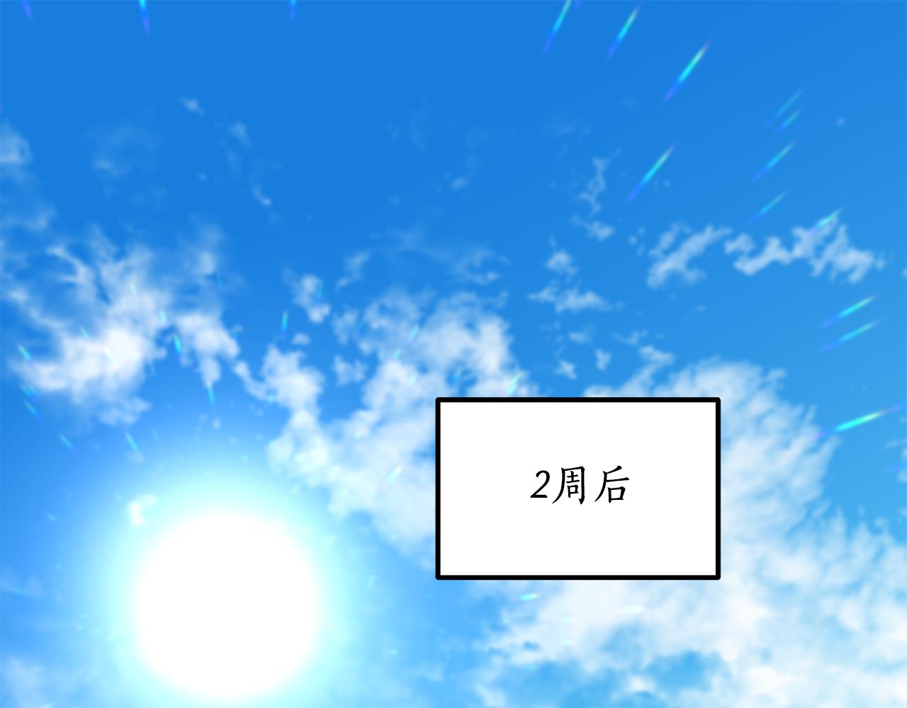 《后悔的酸味-如果当初没爱过》第45话 再次拜访 第1页