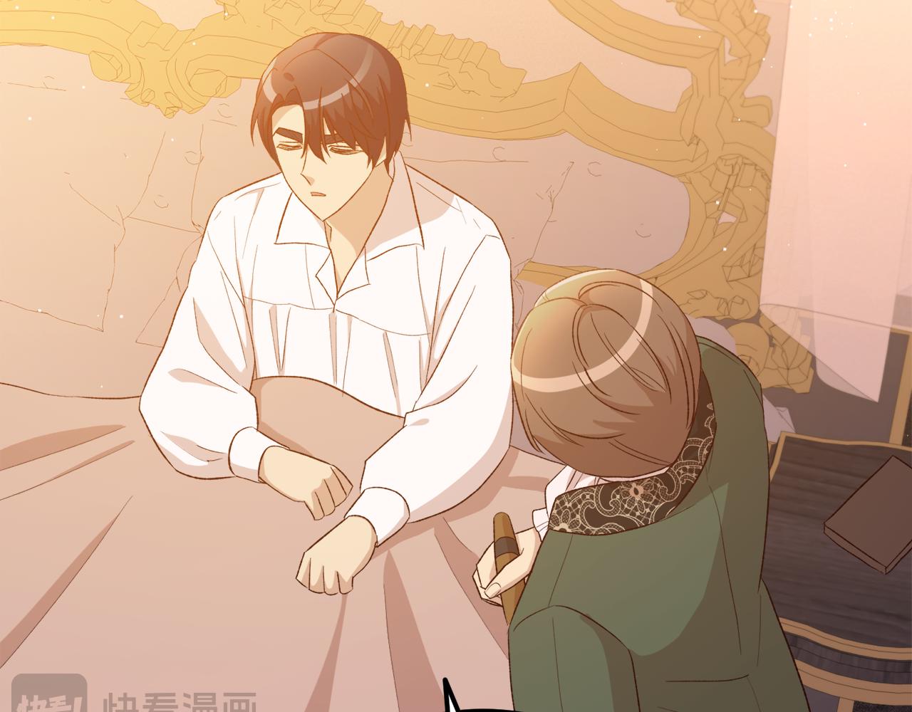 《后悔的酸味-如果当初没爱过》第45话 再次拜访 第21页