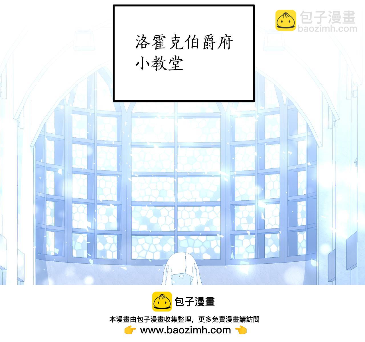 《后悔的酸味-如果当初没爱过》第45话 再次拜访 第50页