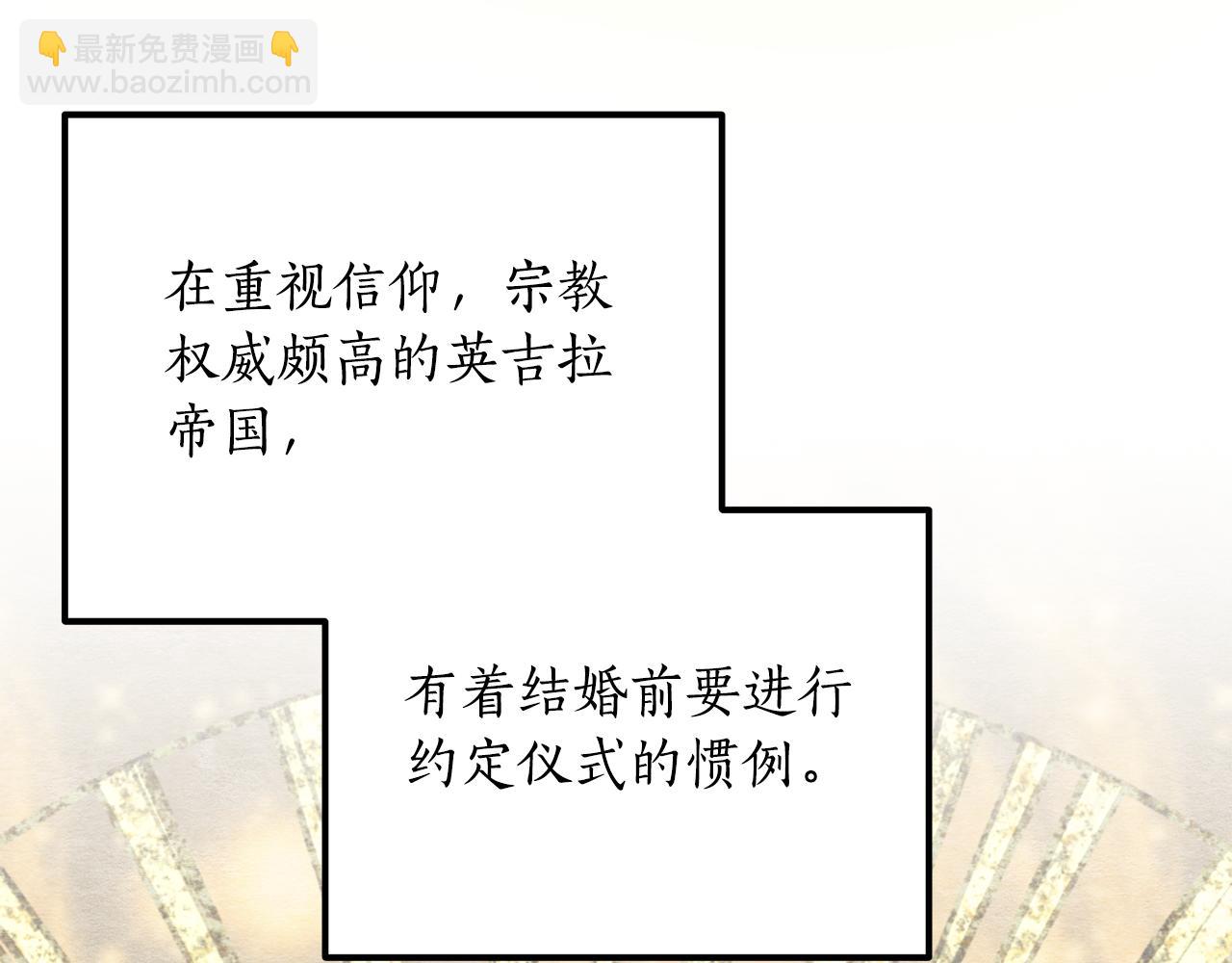 《后悔的酸味-如果当初没爱过》第47话 我办不到 第15页