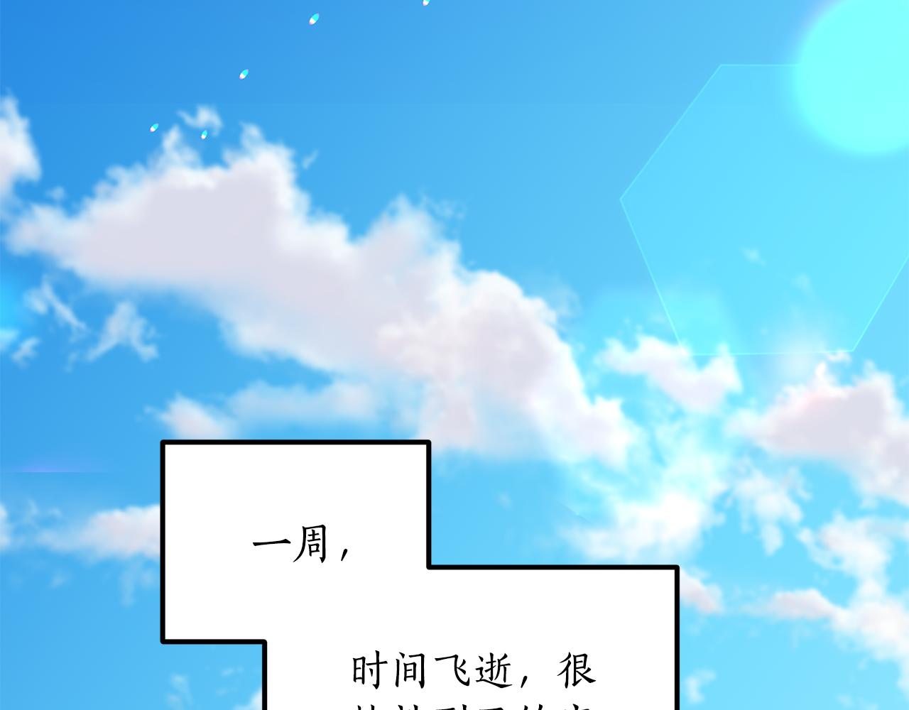 《后悔的酸味-如果当初没爱过》第47话 我办不到 第44页