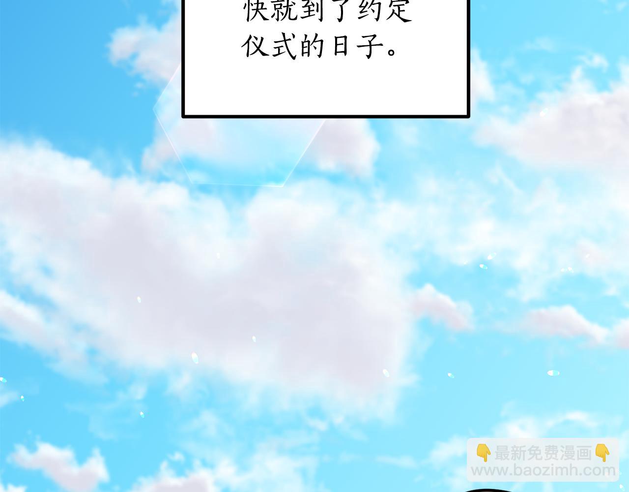 《后悔的酸味-如果当初没爱过》第47话 我办不到 第45页