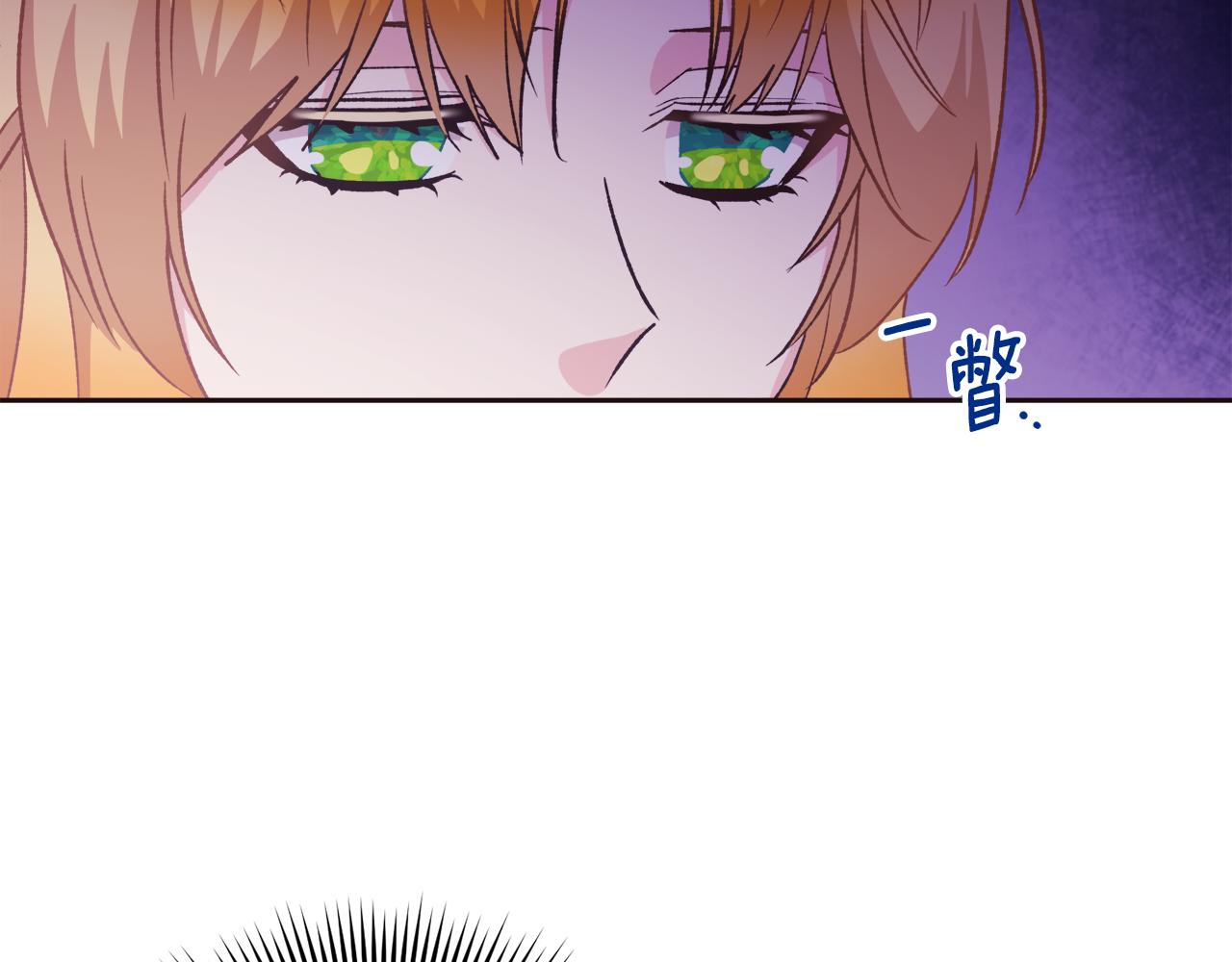 《后悔的酸味-如果当初没爱过》第49话 告别过去 第10页