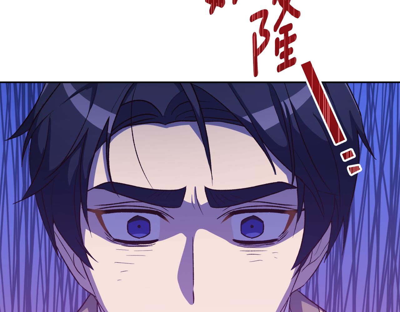 《后悔的酸味-如果当初没爱过》第49话 告别过去 第47页