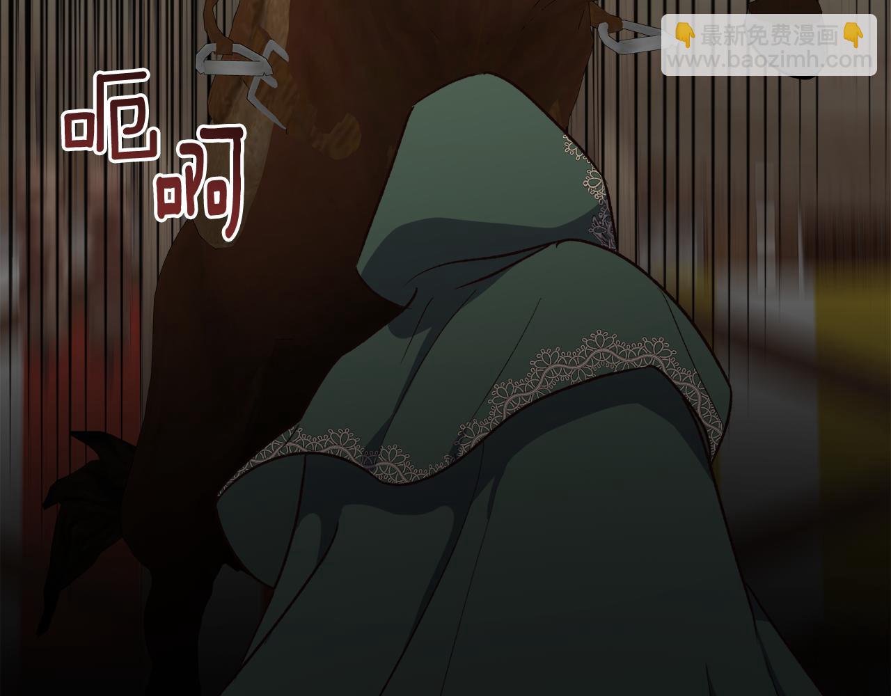 《后悔的酸味-如果当初没爱过》第51话 他救了我 第40页