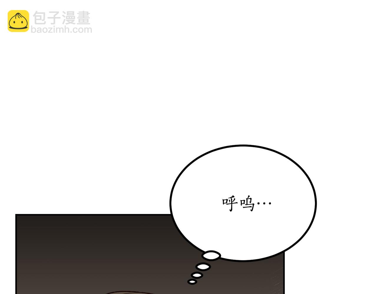《后悔的酸味-如果当初没爱过》第50话 在她眼前消失 第34页