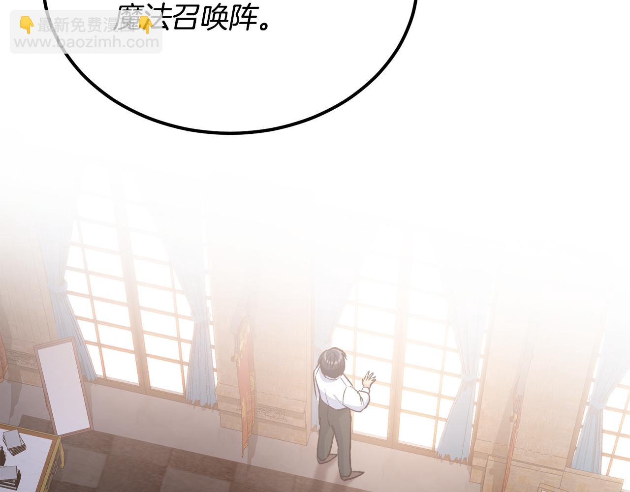 《后悔的酸味-如果当初没爱过》第50话 在她眼前消失 第6页
