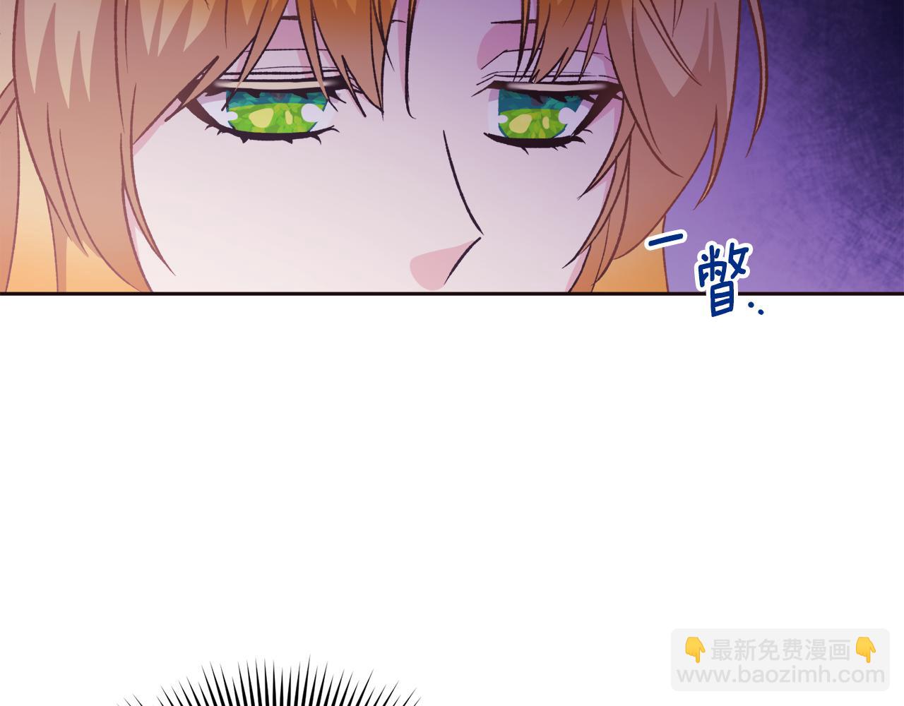 《后悔的酸味-如果当初没爱过》第49话 告别过去 第10页