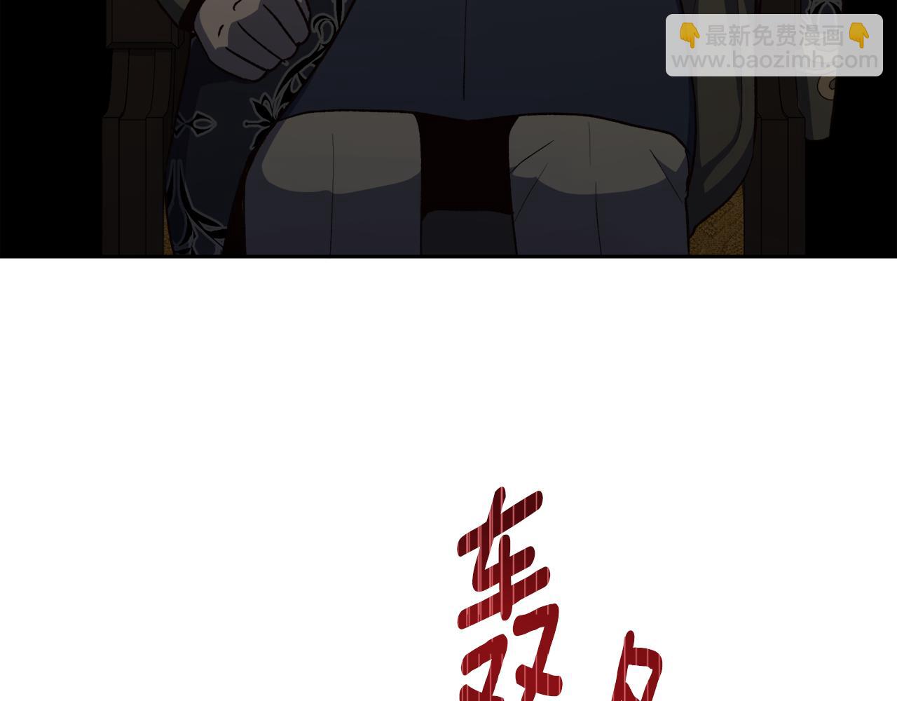《后悔的酸味-如果当初没爱过》第49话 告别过去 第46页