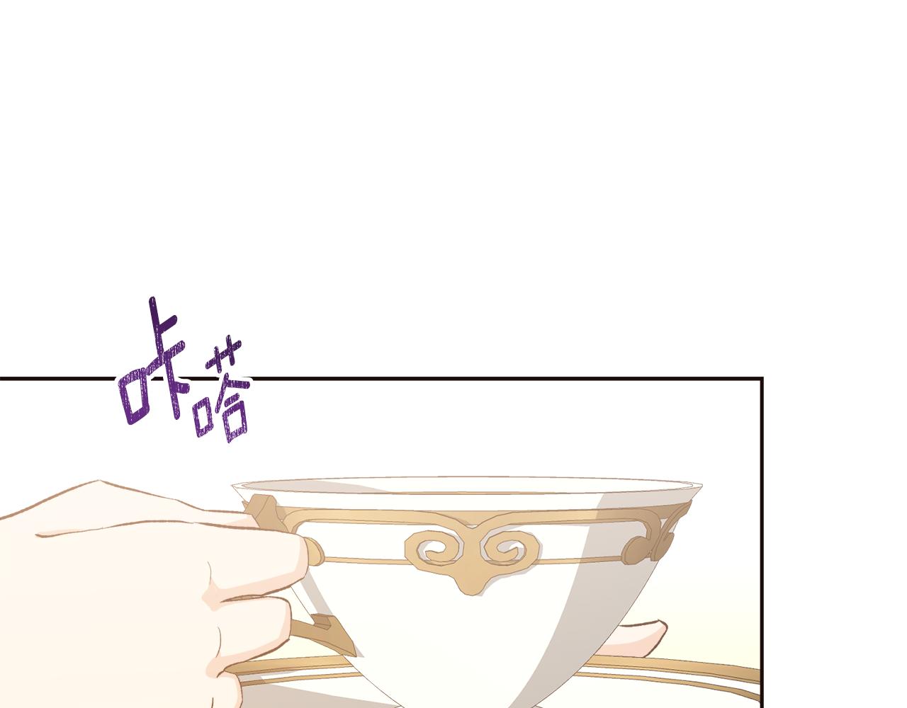 《后悔的酸味-如果当初没爱过》第49话 告别过去 第5页