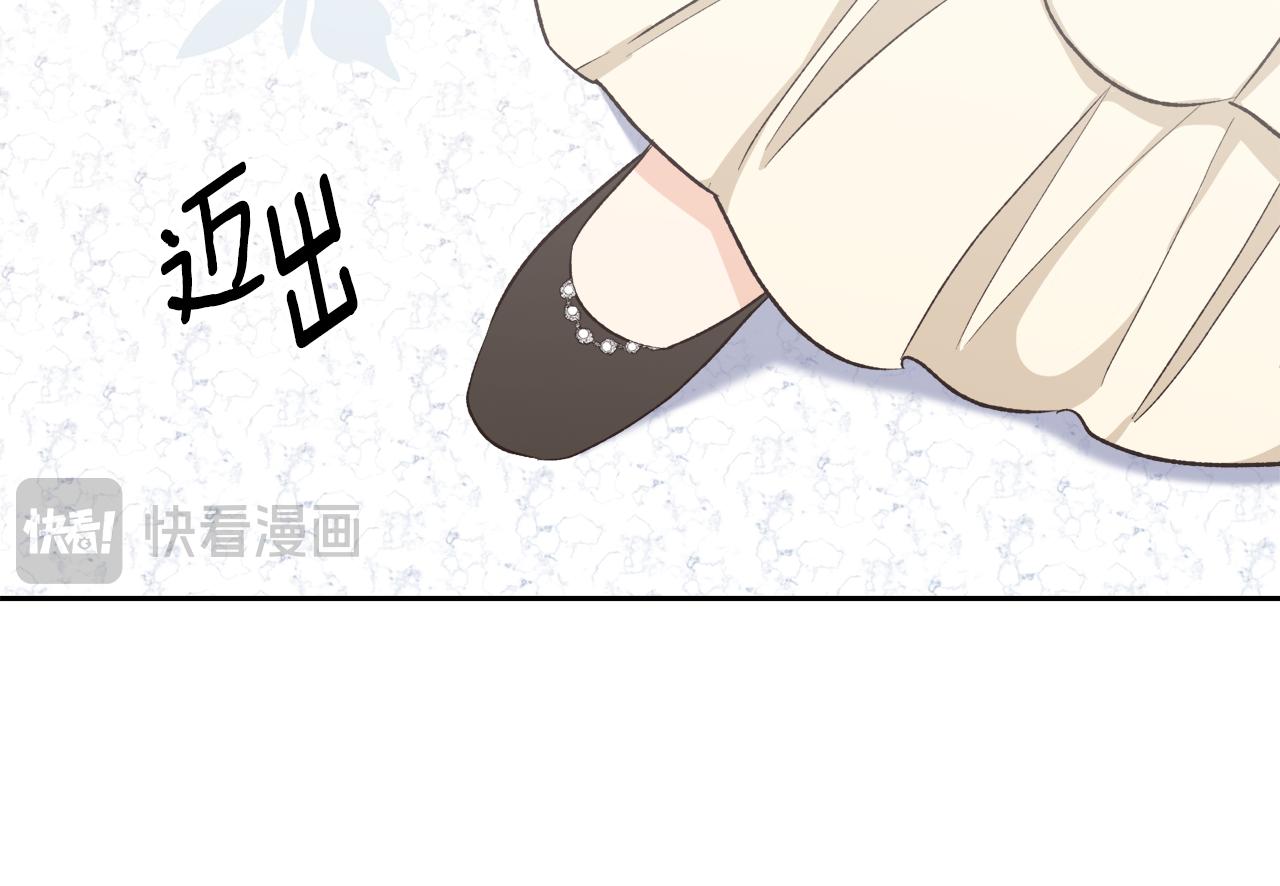《后悔的酸味-如果当初没爱过》第52话 不会有交集 第44页