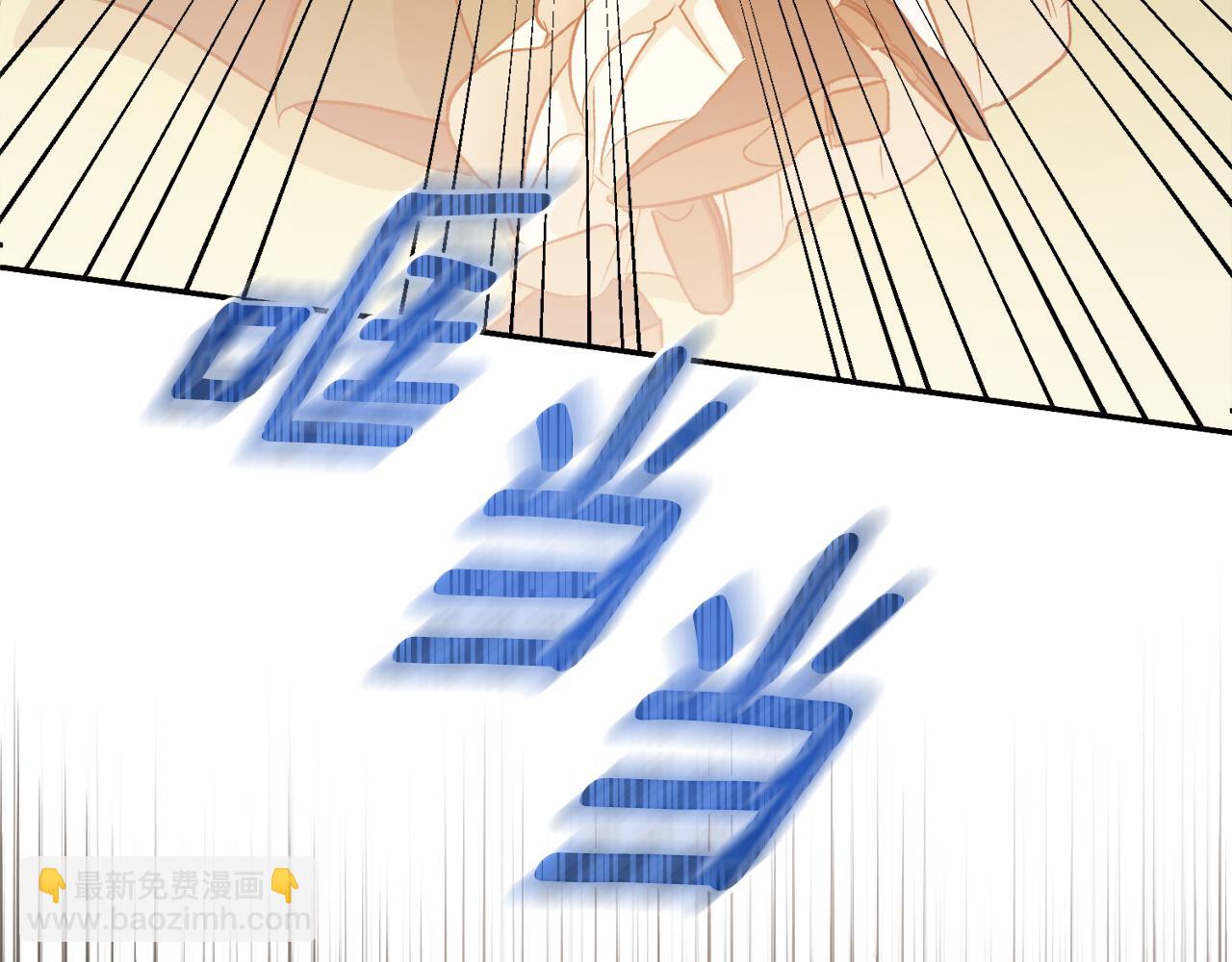 《后悔的酸味-如果当初没爱过》第51话 他救了我 第49页