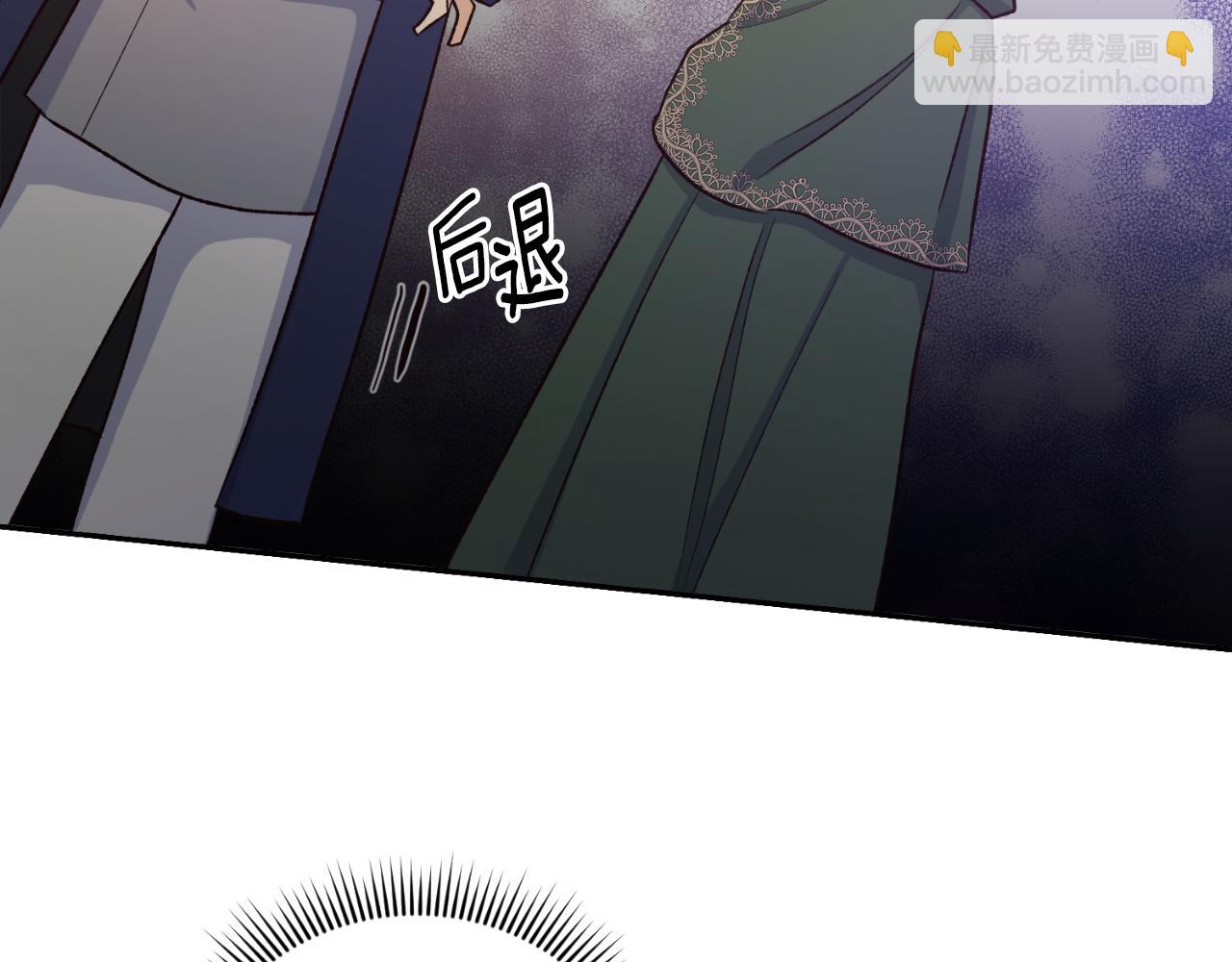 《后悔的酸味-如果当初没爱过》第54话 又收到信 第21页