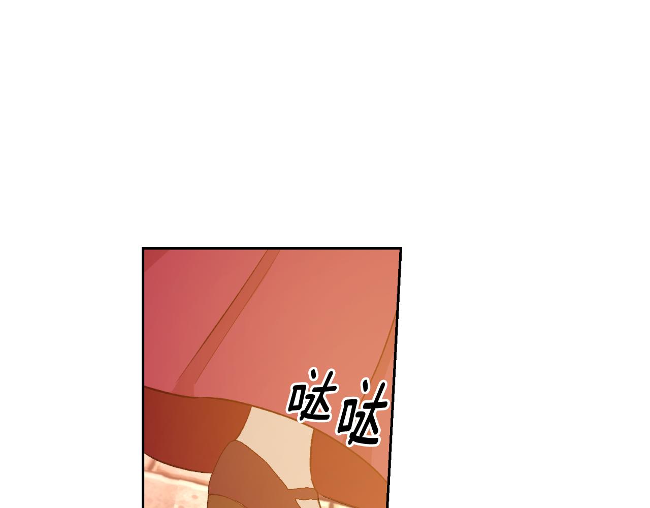 《后悔的酸味-如果当初没爱过》第54话 又收到信 第33页