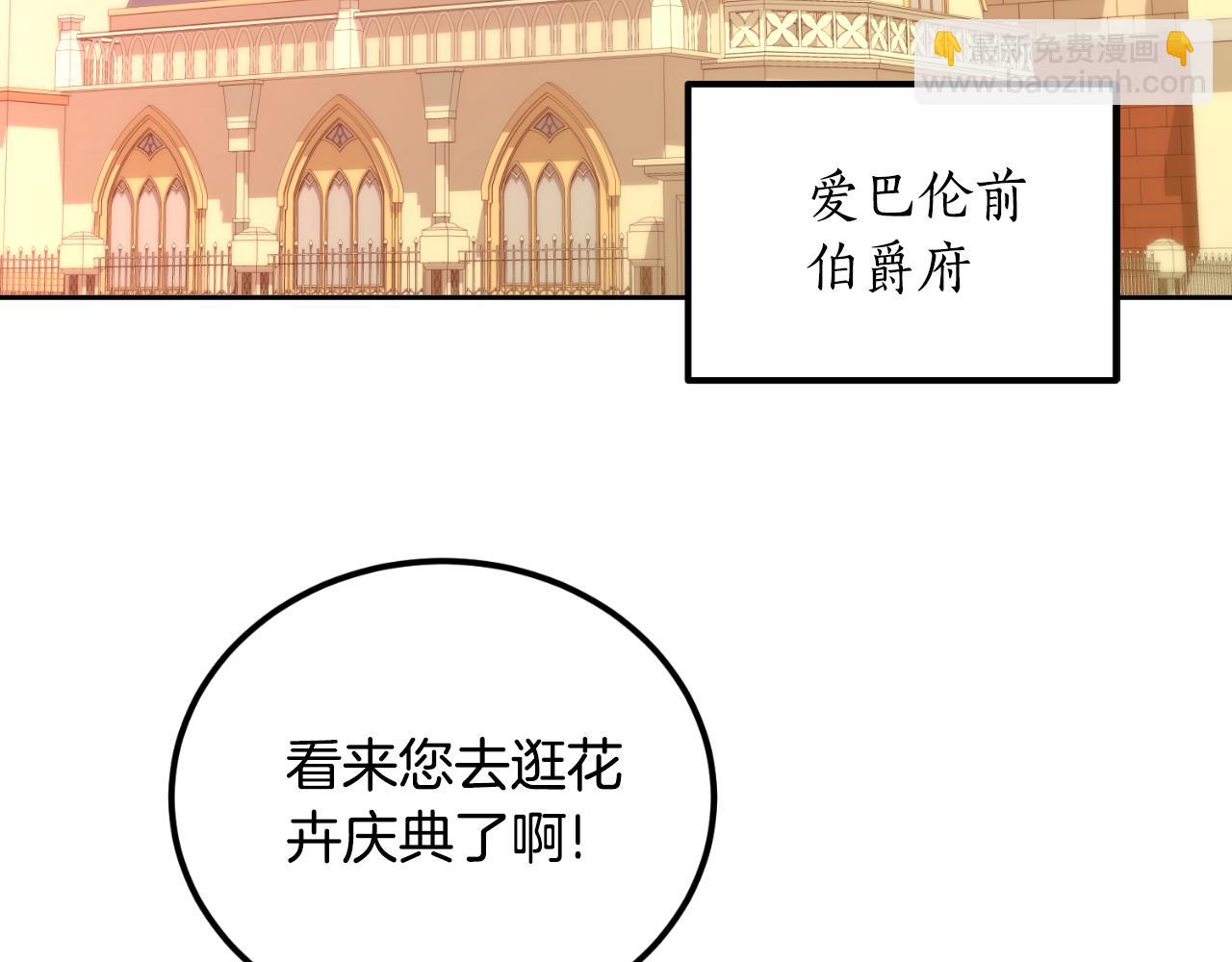 《后悔的酸味-如果当初没爱过》第54话 又收到信 第48页