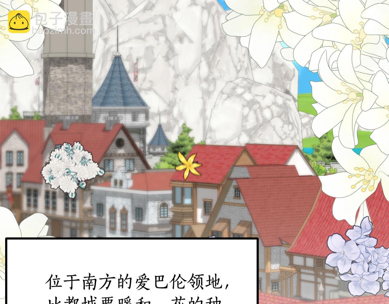 《后悔的酸味-如果当初没爱过》第53话 路遇调戏 第12页