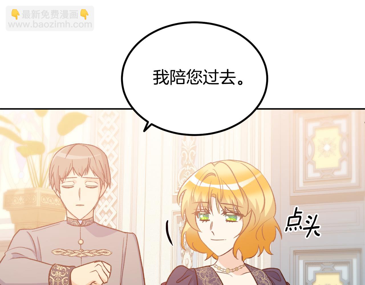 《后悔的酸味-如果当初没爱过》第55话 相同的字迹 第13页
