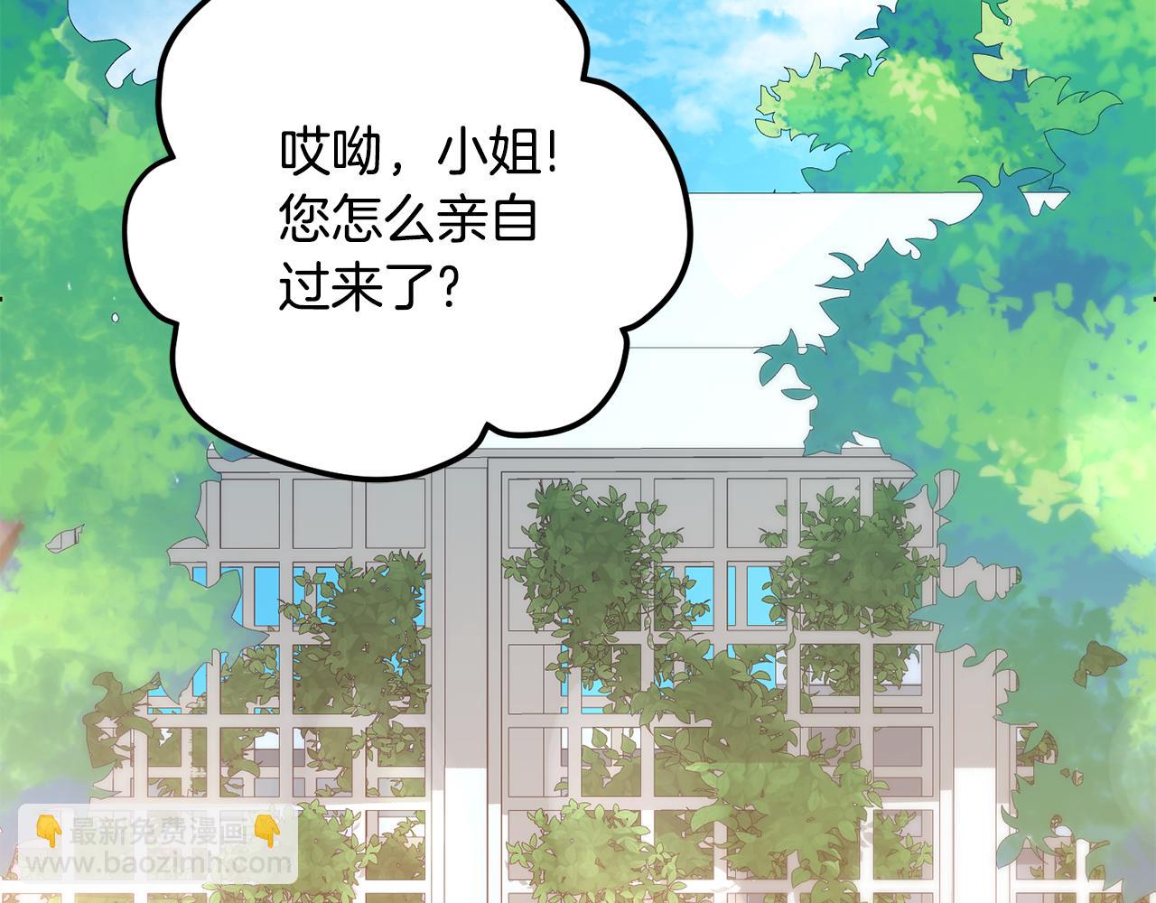 《后悔的酸味-如果当初没爱过》第55话 相同的字迹 第16页