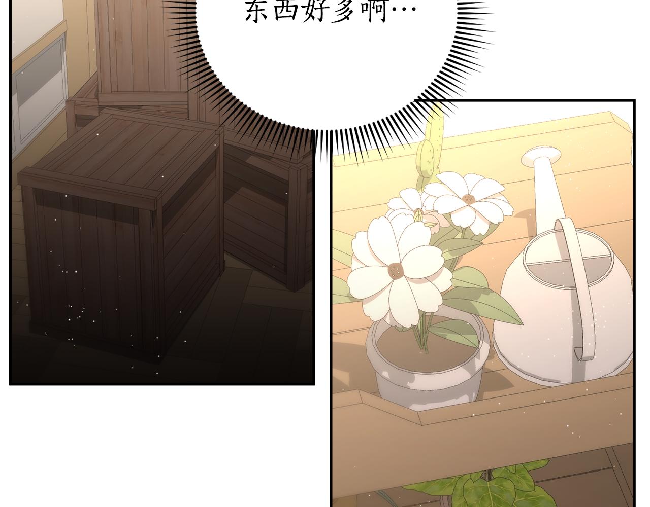《后悔的酸味-如果当初没爱过》第55话 相同的字迹 第37页