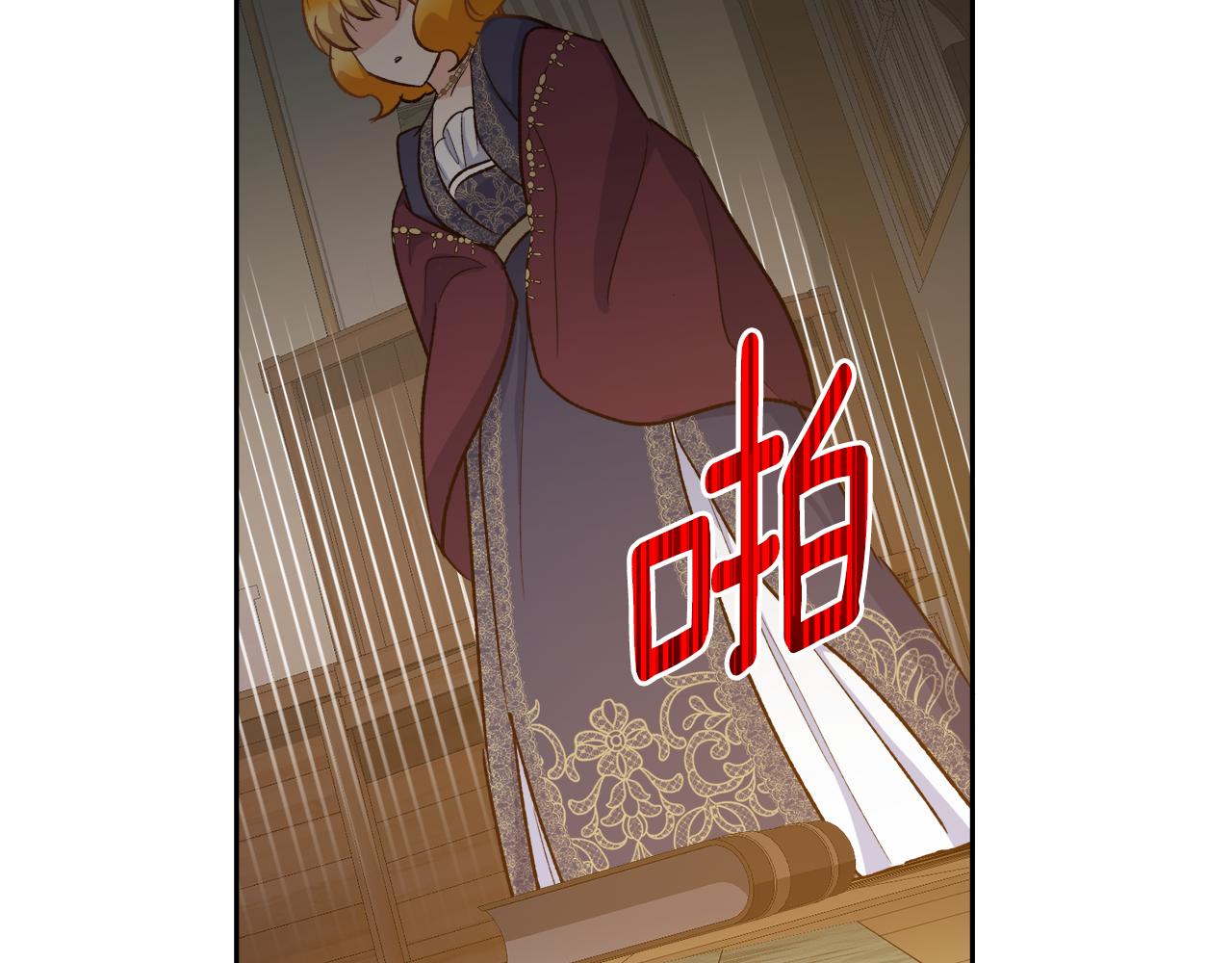 《后悔的酸味-如果当初没爱过》第55话 相同的字迹 第41页