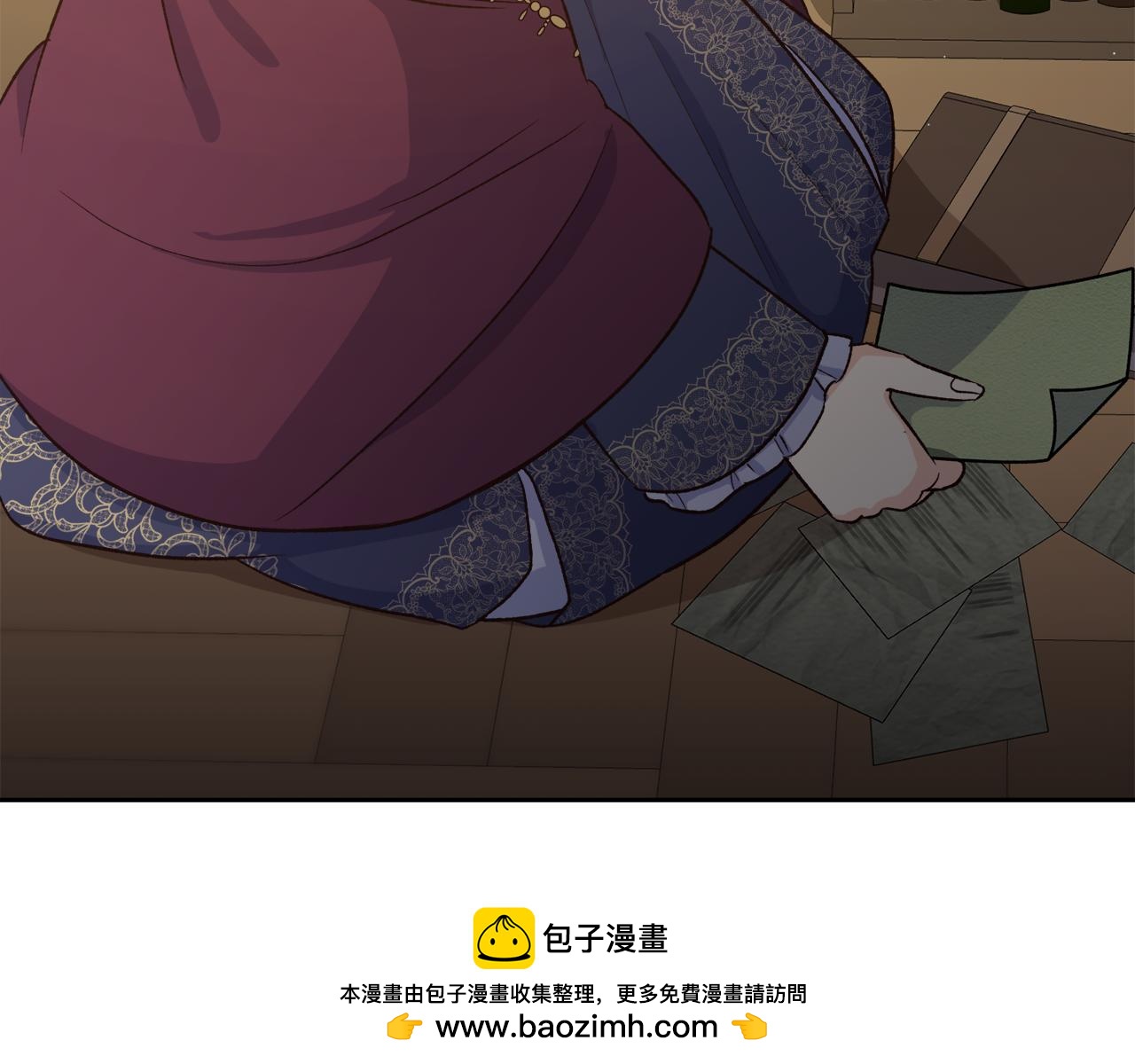 《后悔的酸味-如果当初没爱过》第55话 相同的字迹 第50页