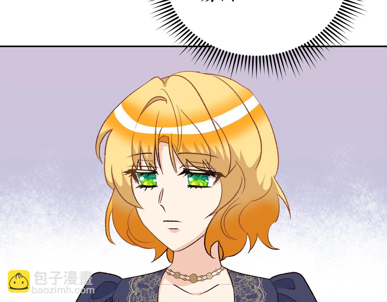 《后悔的酸味-如果当初没爱过》第55话 相同的字迹 第7页