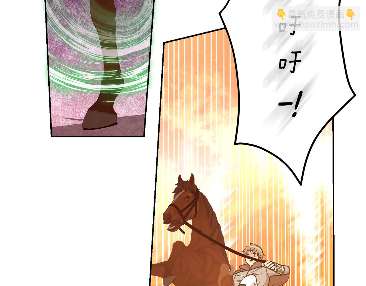 《后悔的酸味-如果当初没爱过》第56话 真相大白 第23页