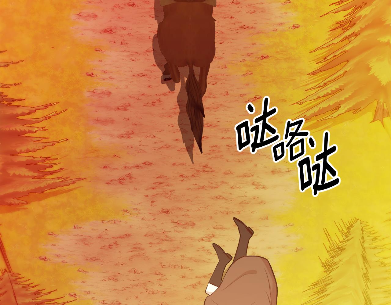 《后悔的酸味-如果当初没爱过》第56话 真相大白 第26页