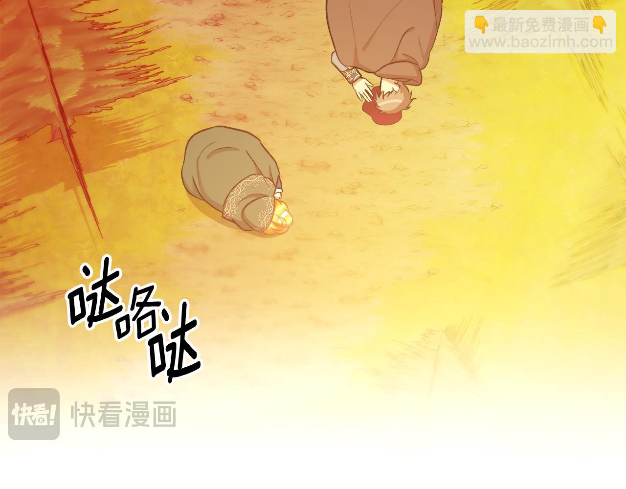 《后悔的酸味-如果当初没爱过》第56话 真相大白 第27页