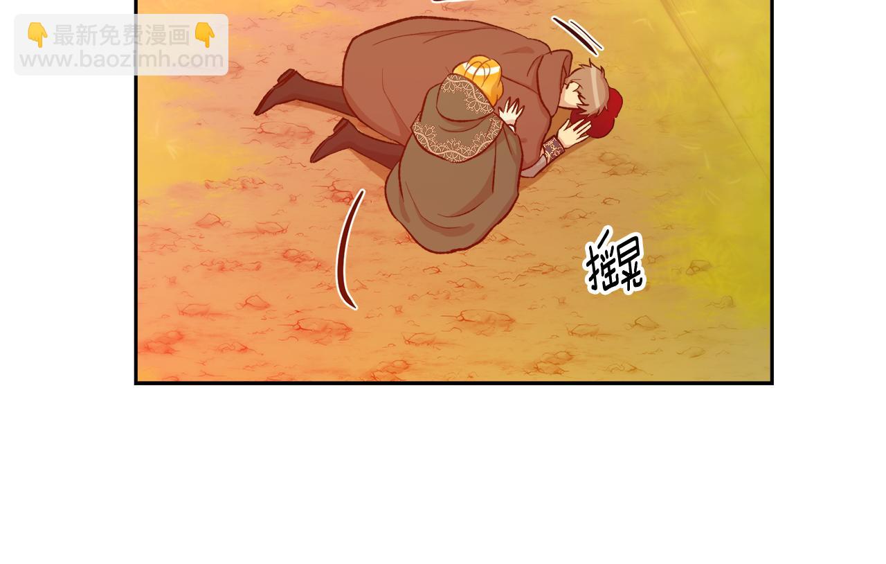 《后悔的酸味-如果当初没爱过》第56话 真相大白 第34页